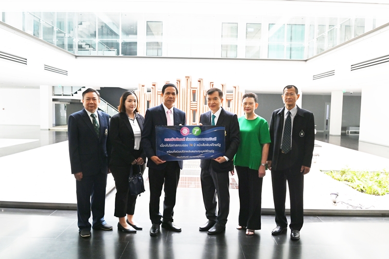 กรมบังคับคดีร่วมแสดงความยินดีเนื่องในโอกาสครบรอบ 74 ปี หนังสือพิมพ์ไทยรัฐ